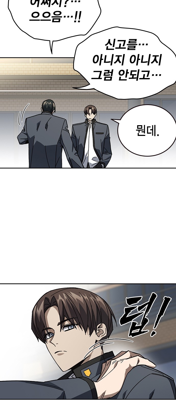 73 페이지