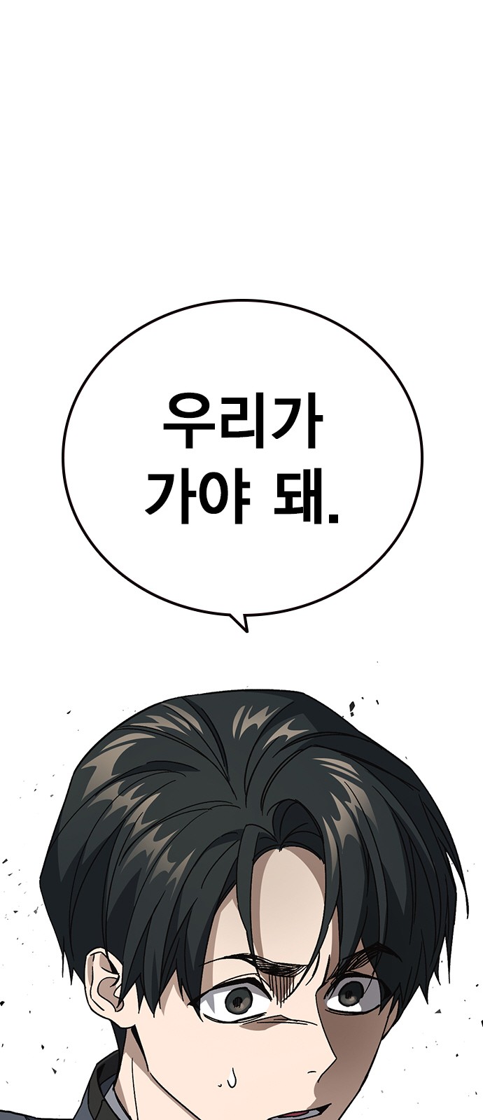 74 페이지