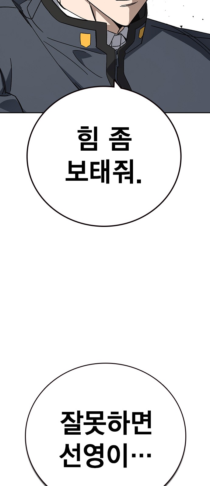 75 페이지