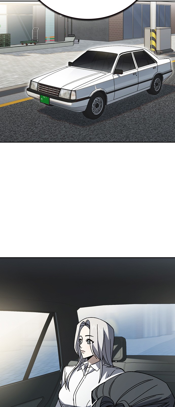 76 페이지