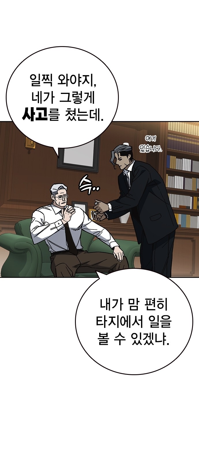 24 페이지