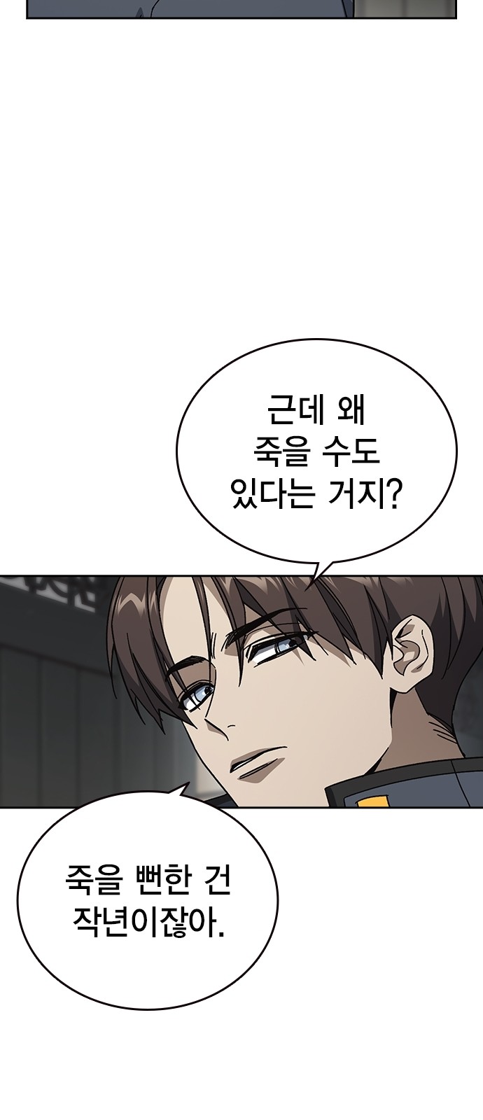 53 페이지
