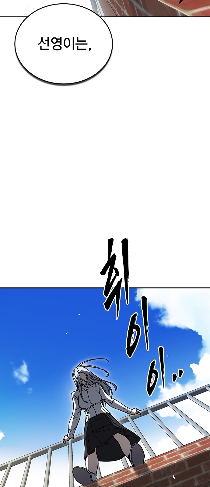 56 페이지