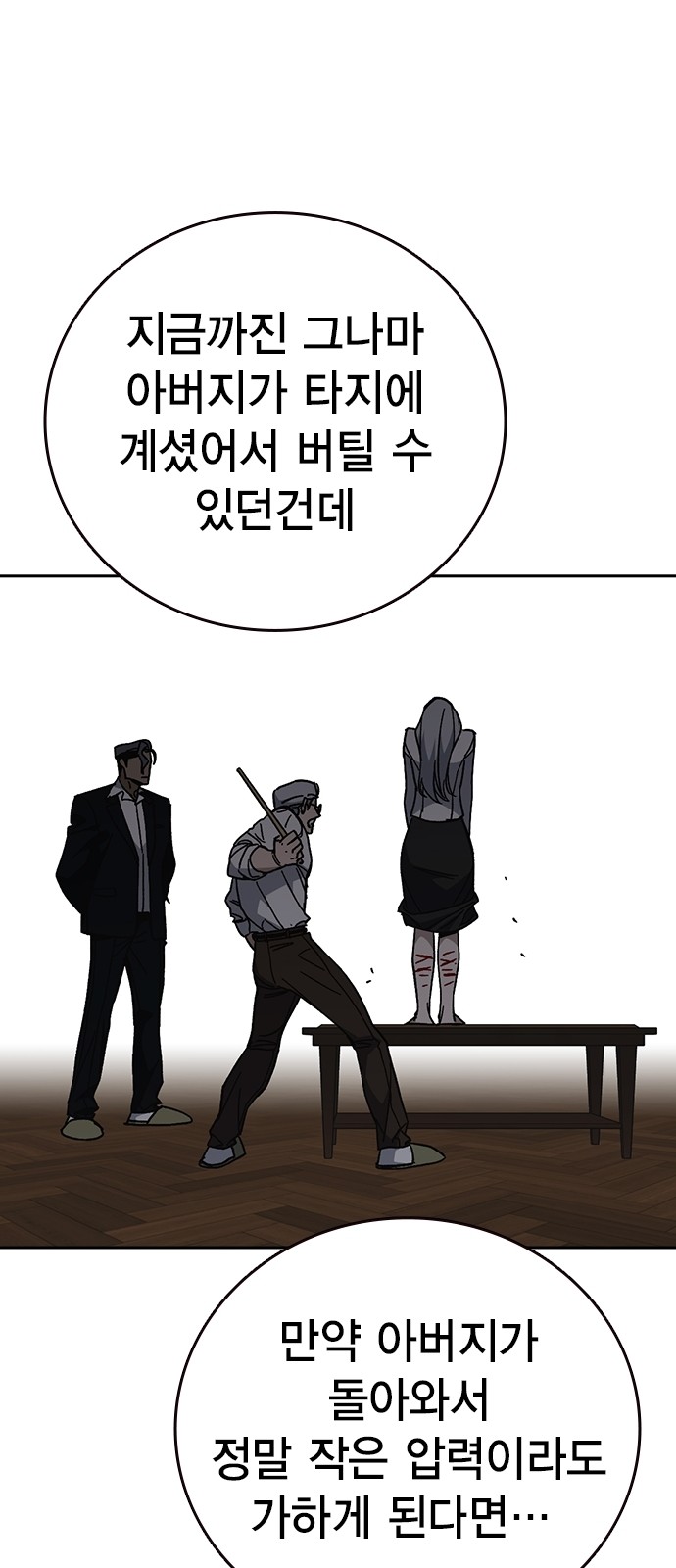 59 페이지