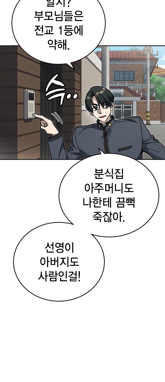 66 페이지