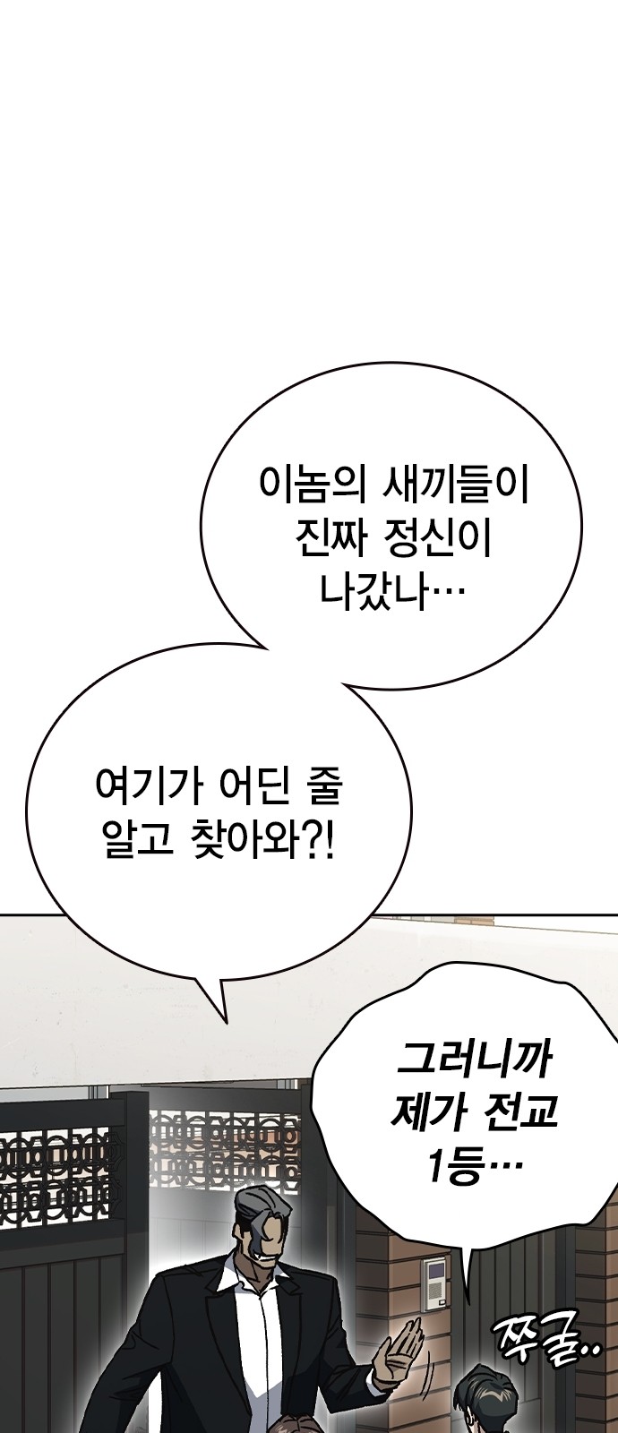 69 페이지