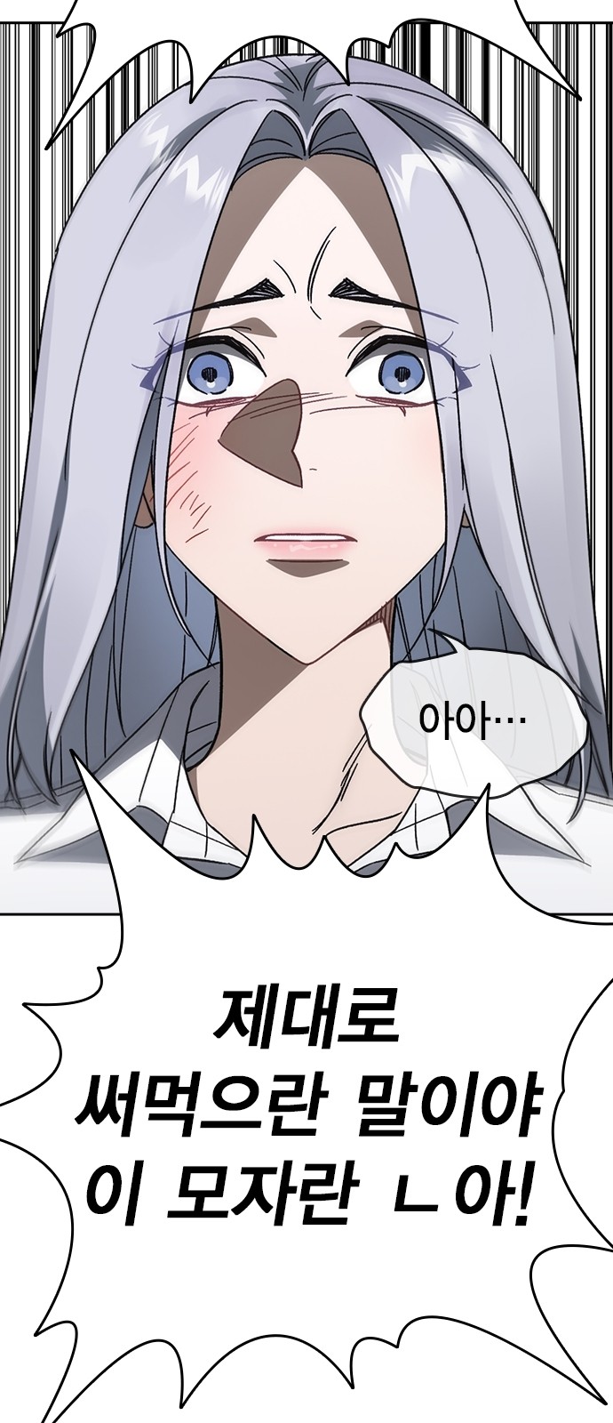 79 페이지