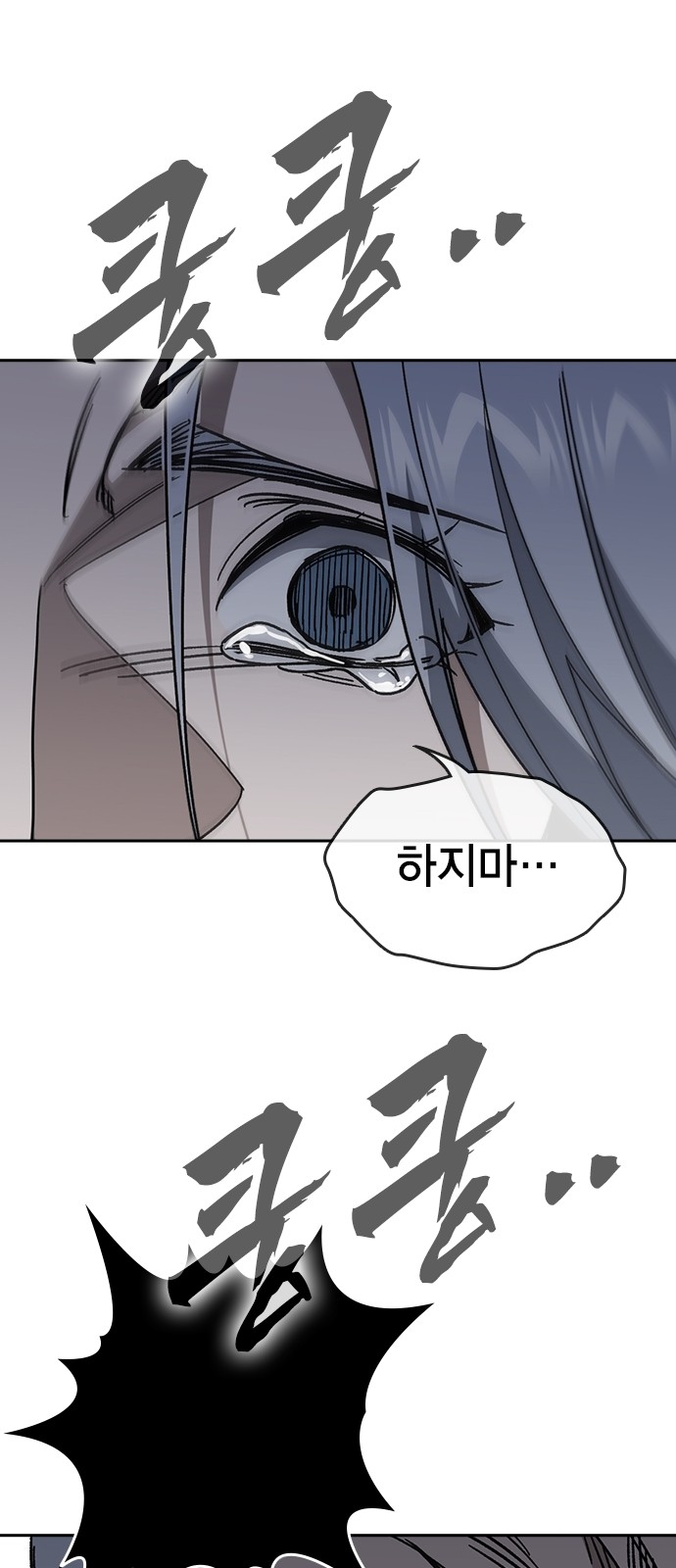 81 페이지