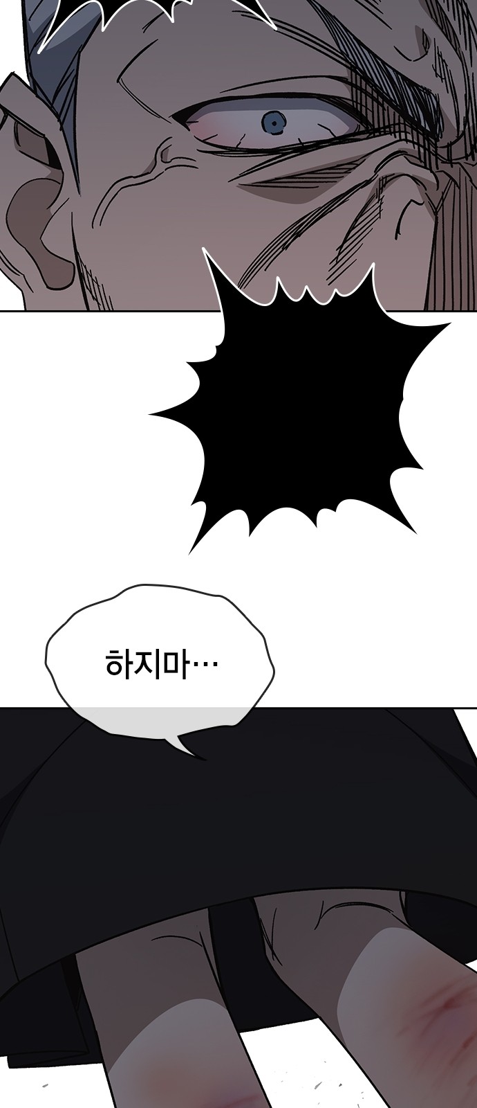 82 페이지