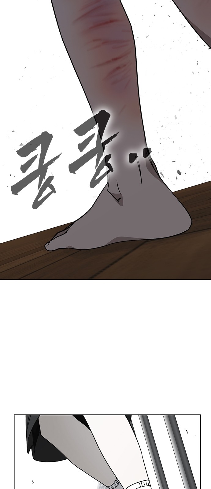 83 페이지