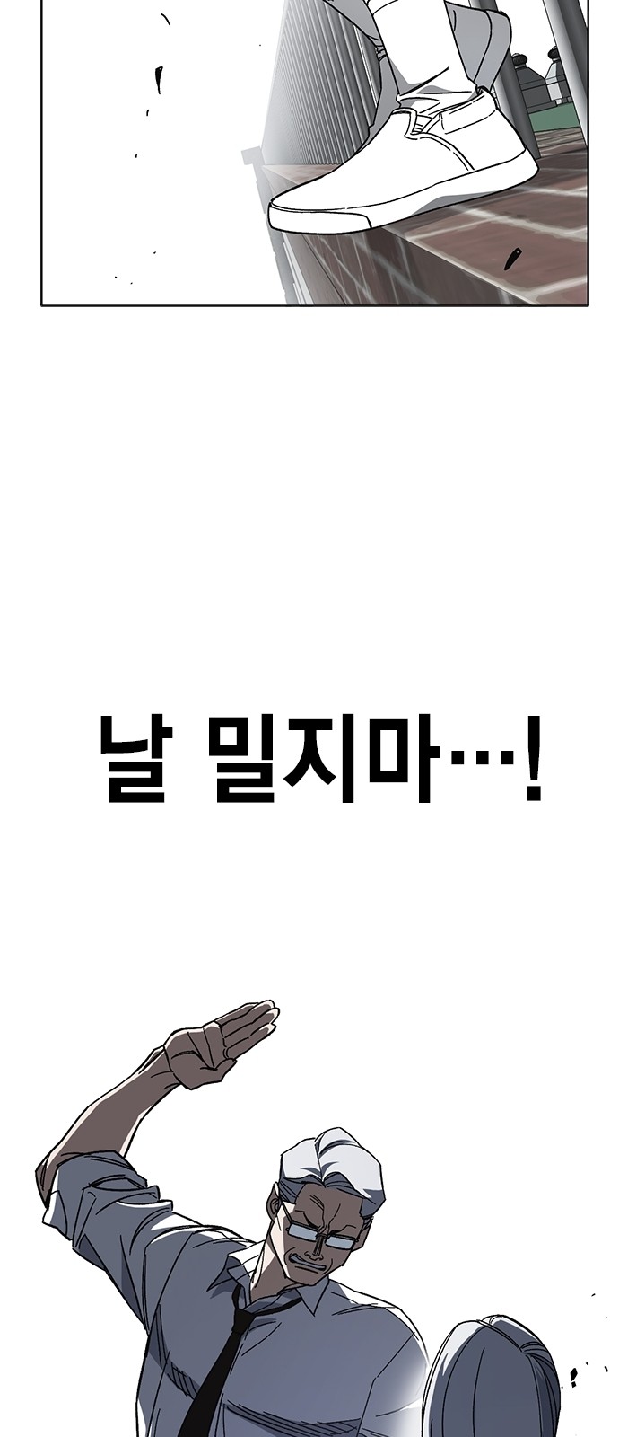 84 페이지