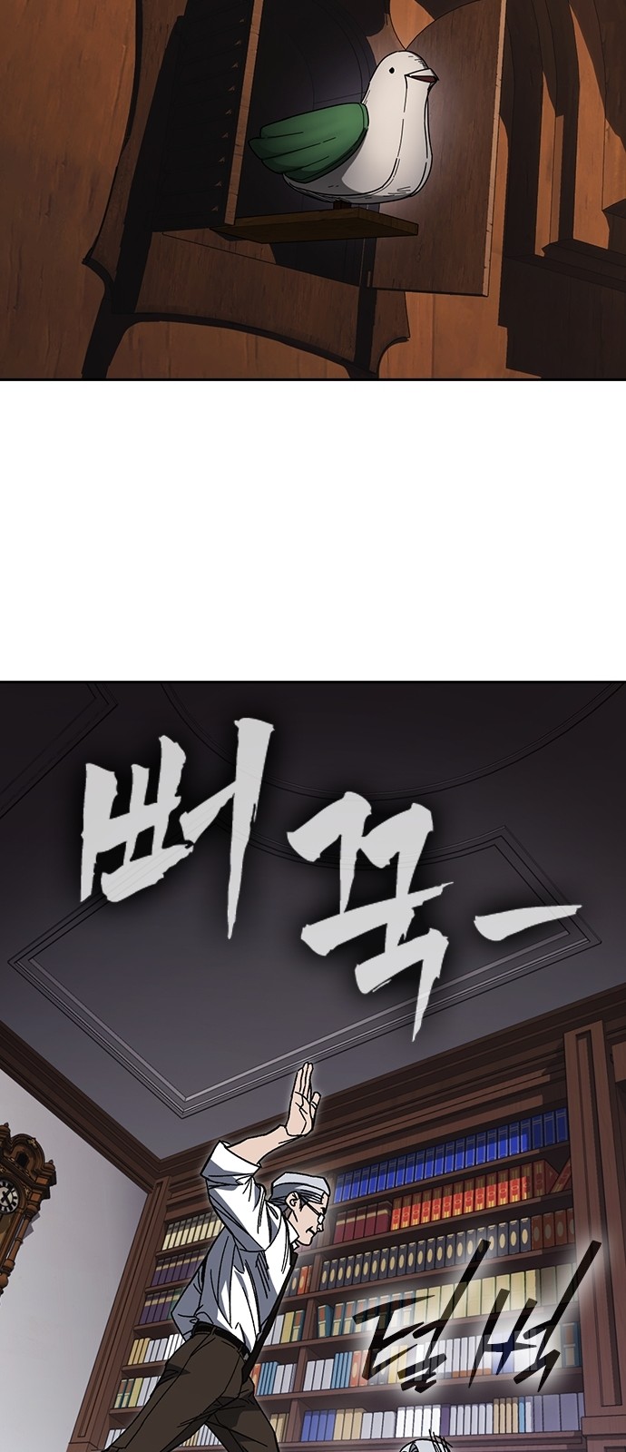 86 페이지