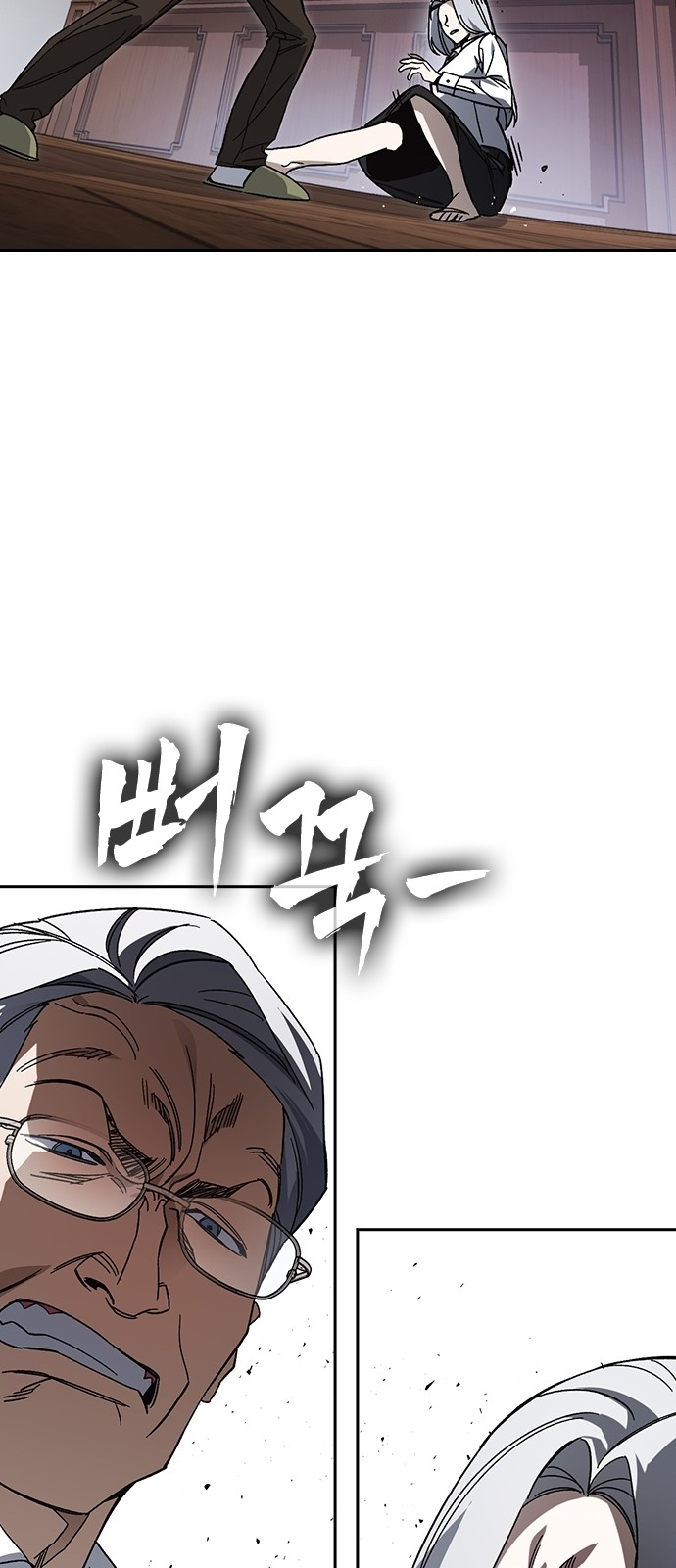 87 페이지