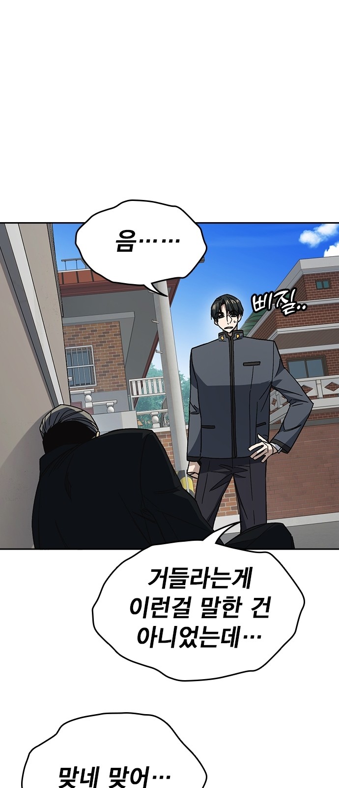 93 페이지