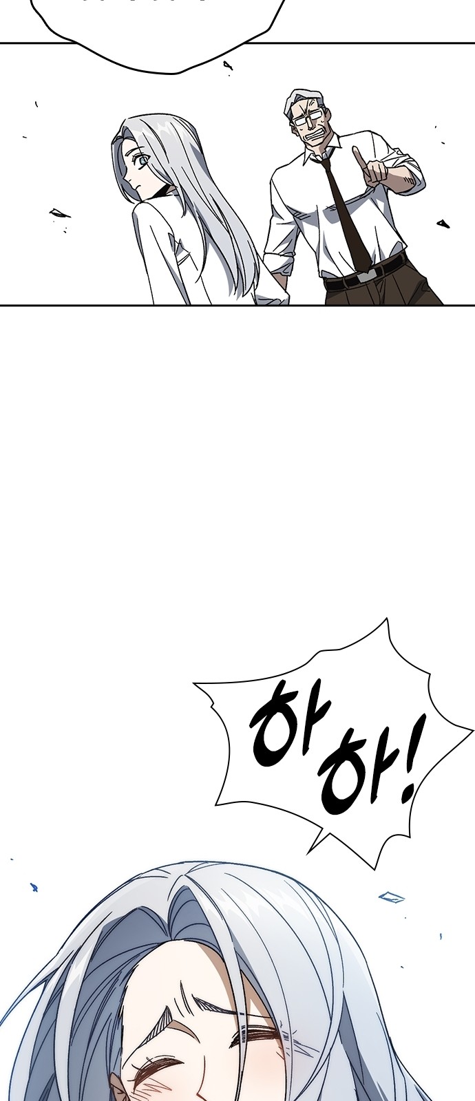 94 페이지