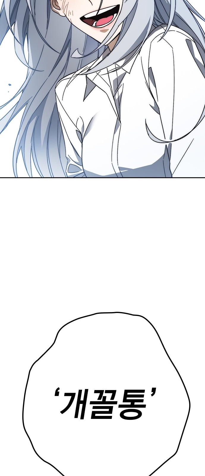 95 페이지
