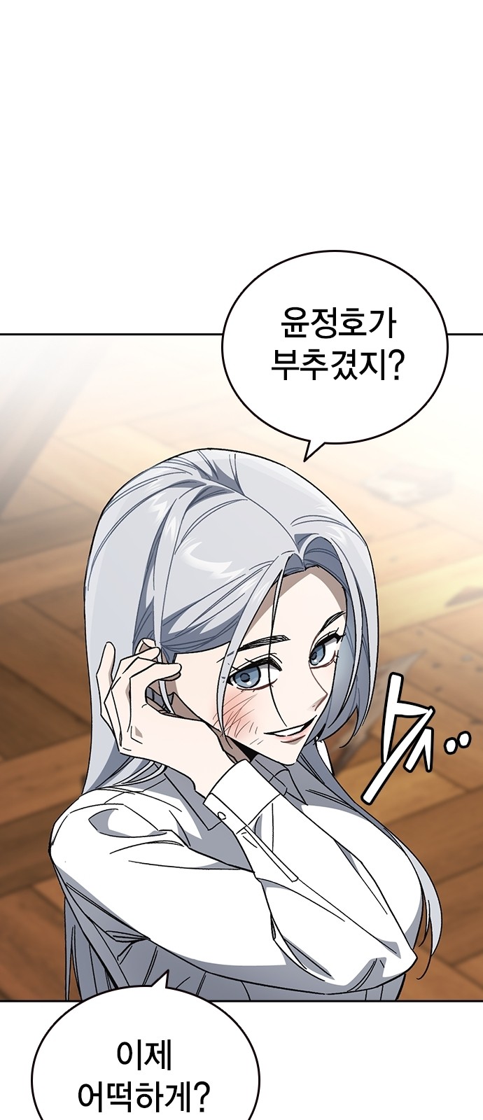 21 페이지
