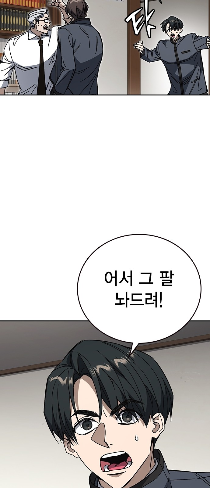 31 페이지