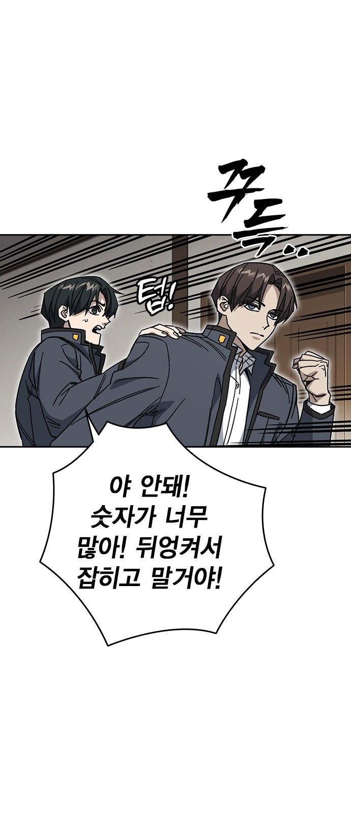 39 페이지