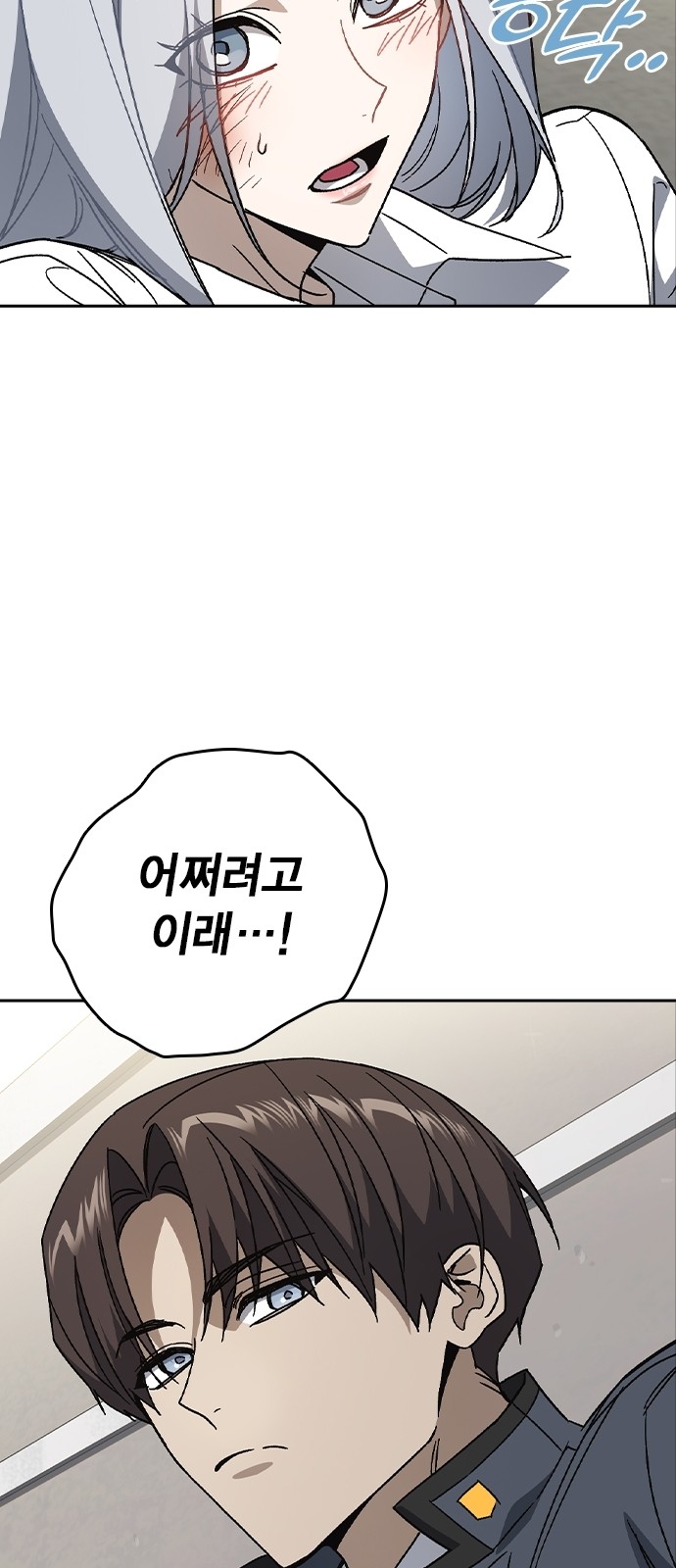 59 페이지
