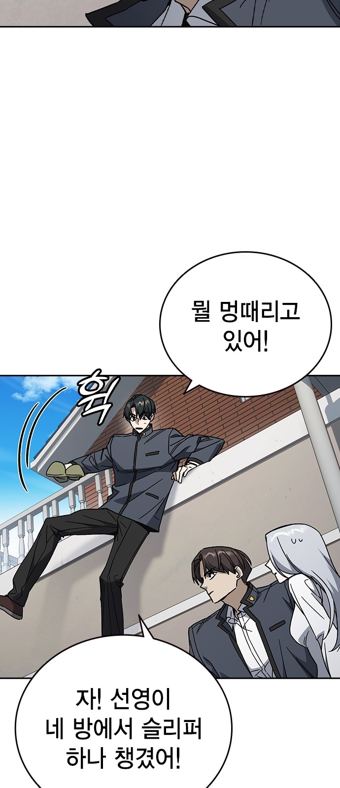 60 페이지