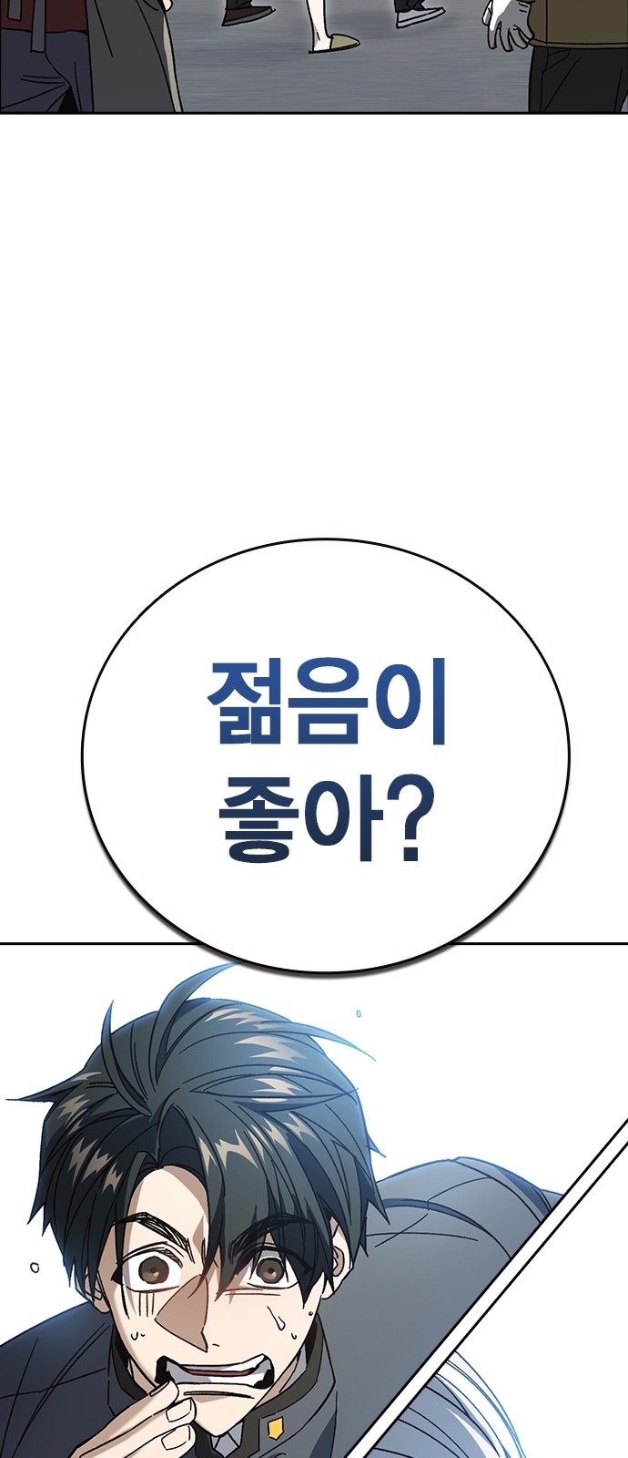 64 페이지
