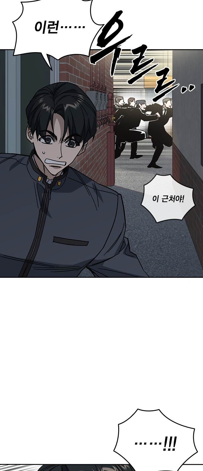 69 페이지