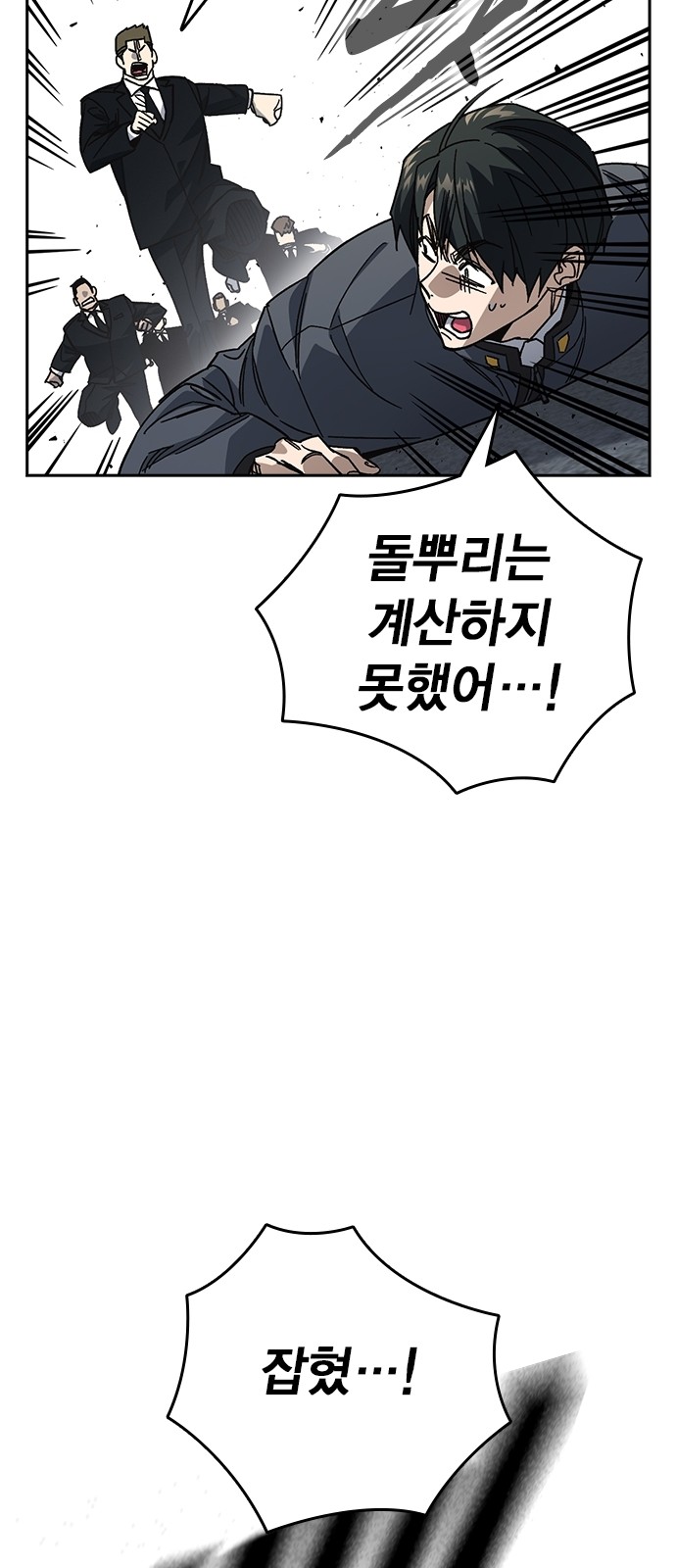 77 페이지