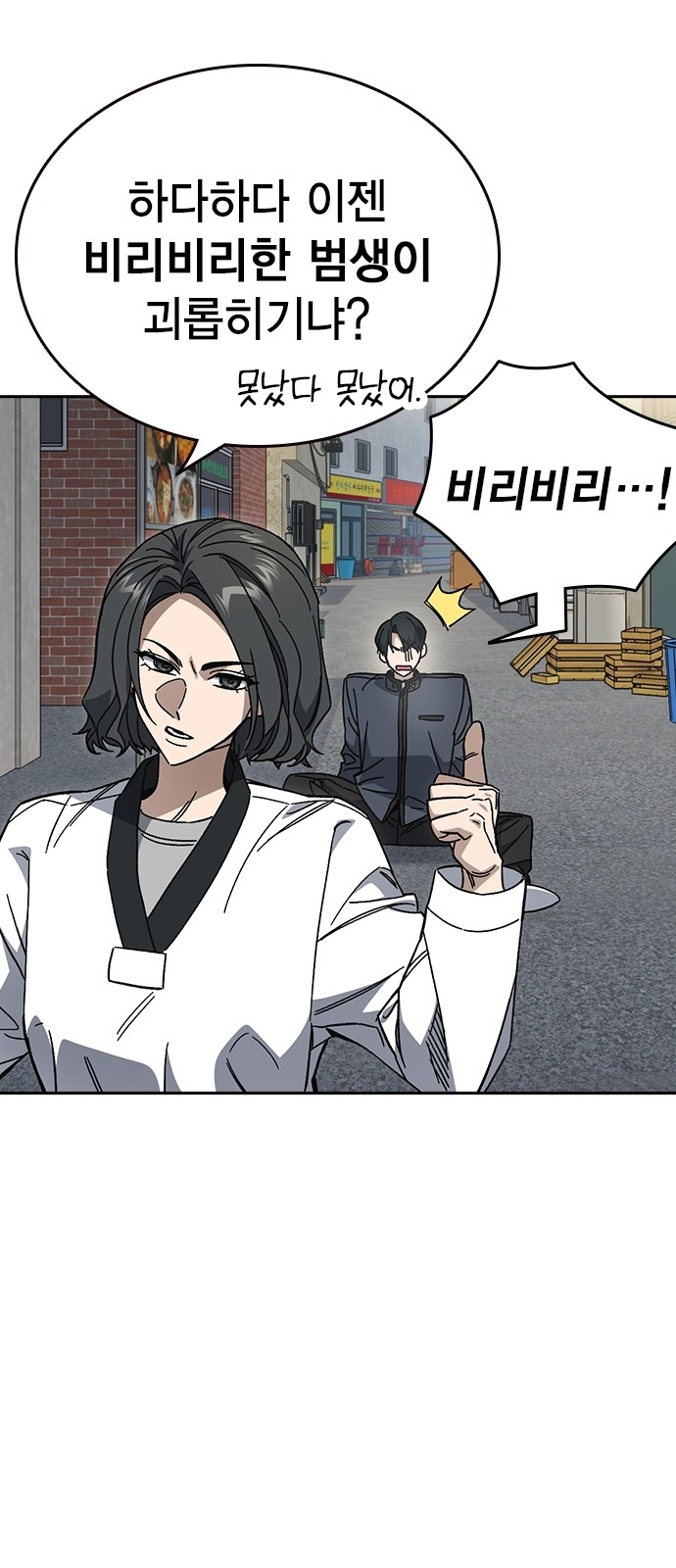 16 페이지