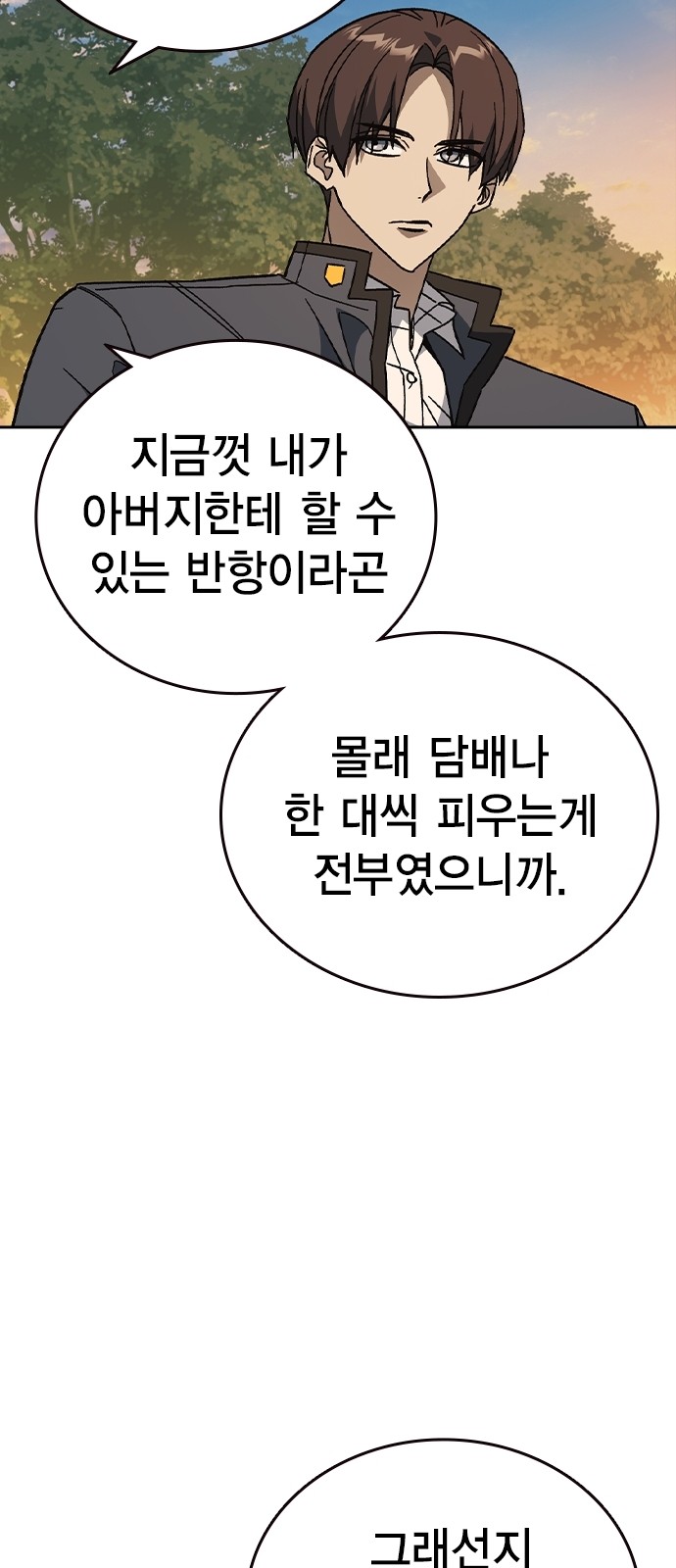 36 페이지