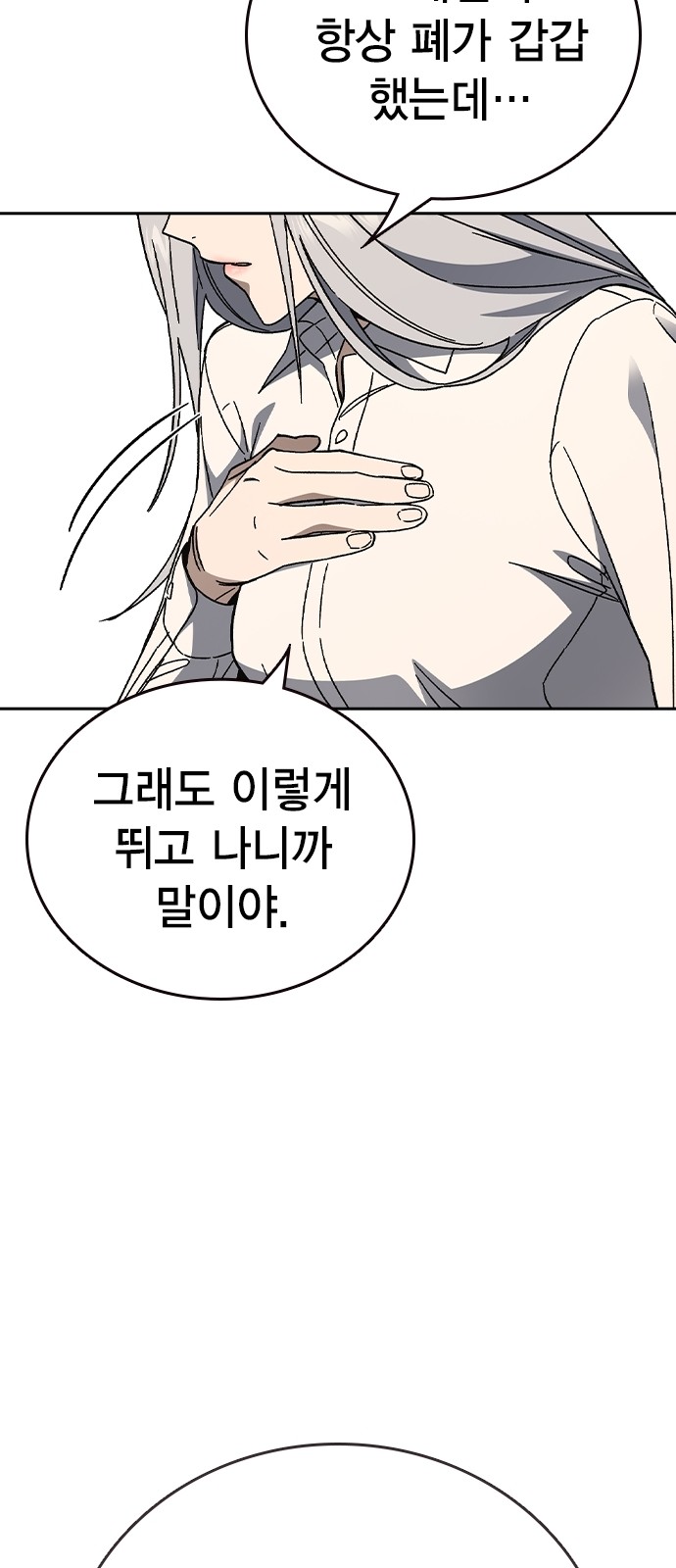 37 페이지