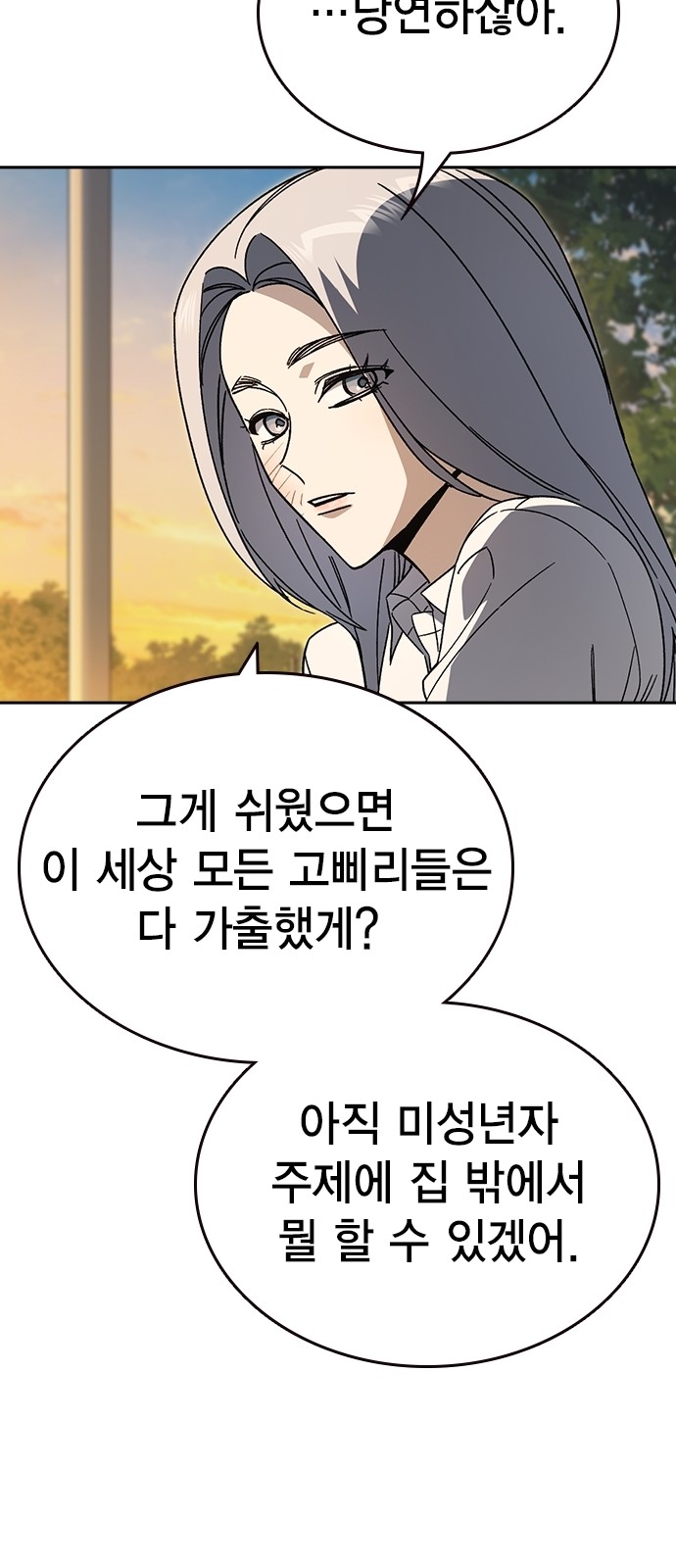 45 페이지