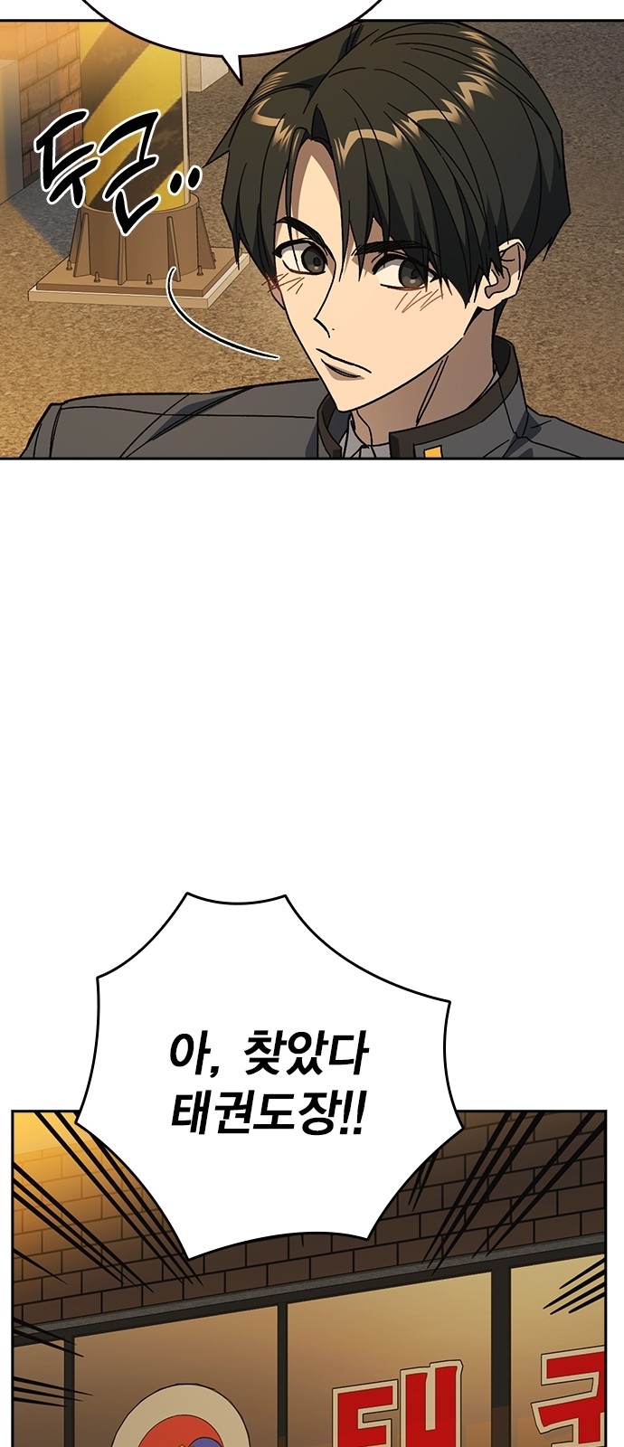 68 페이지