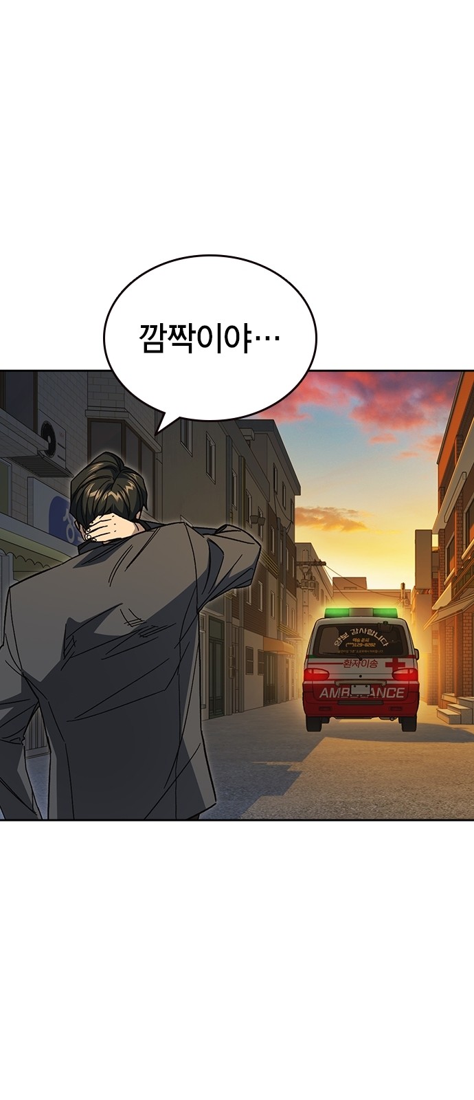 71 페이지