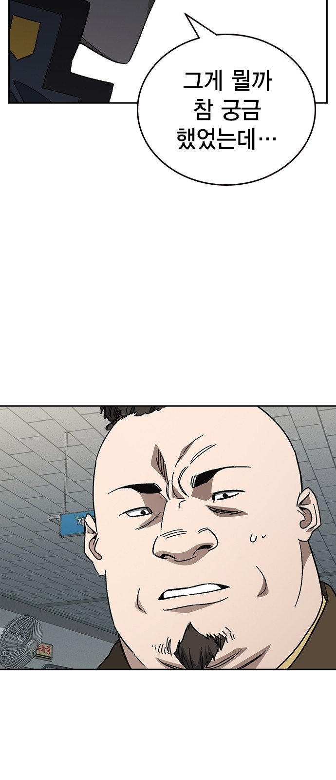 39 페이지