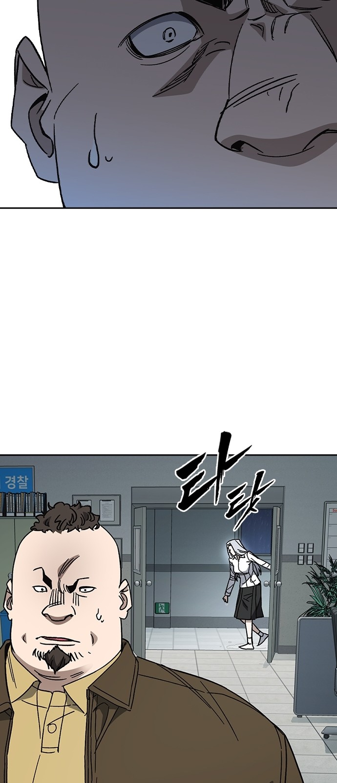 42 페이지