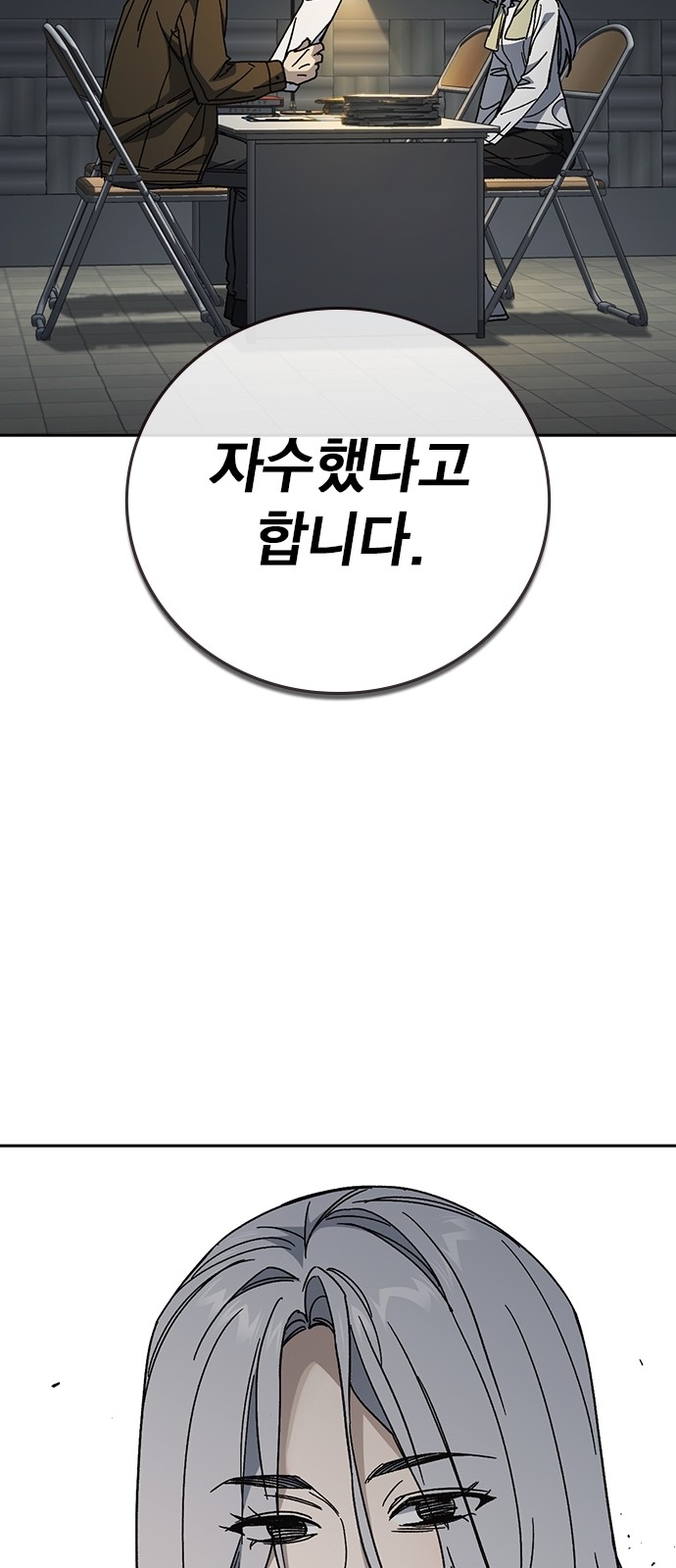 63 페이지