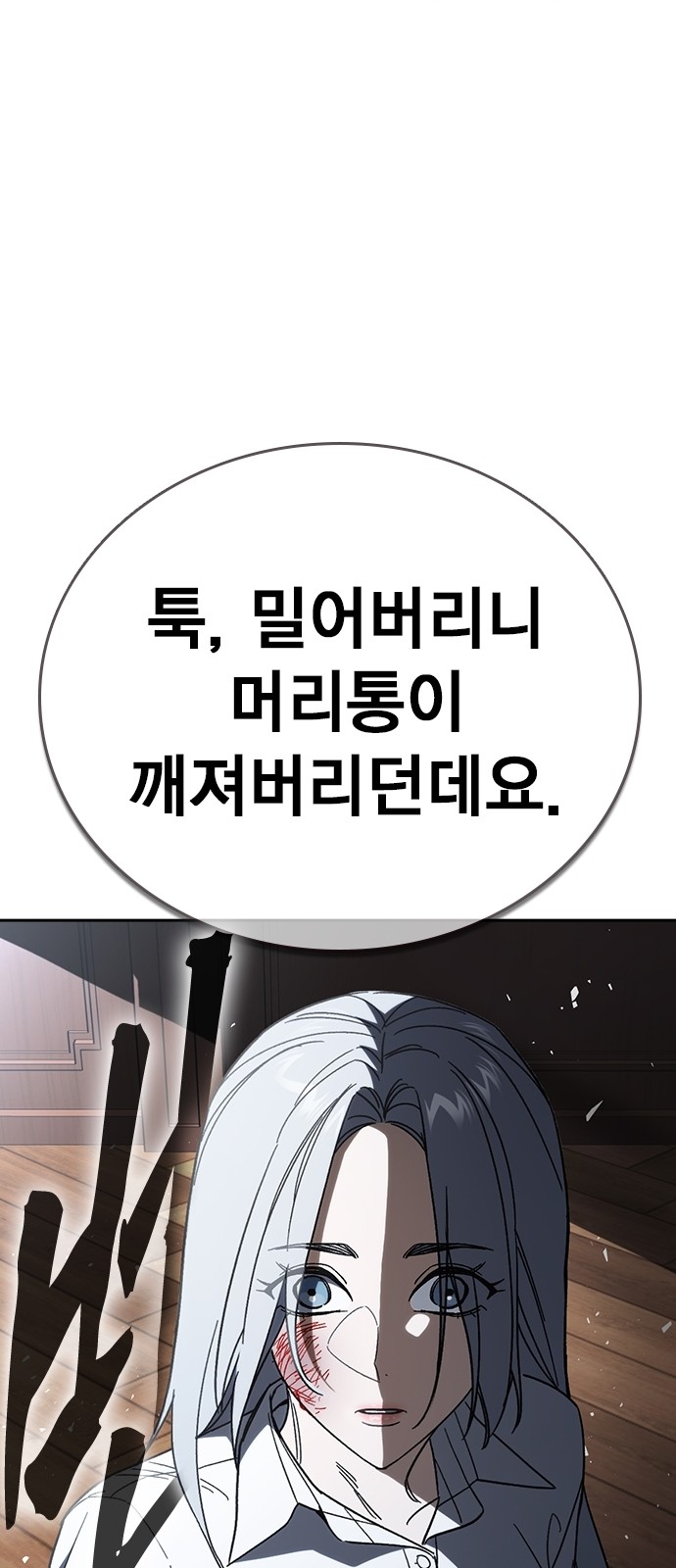 69 페이지