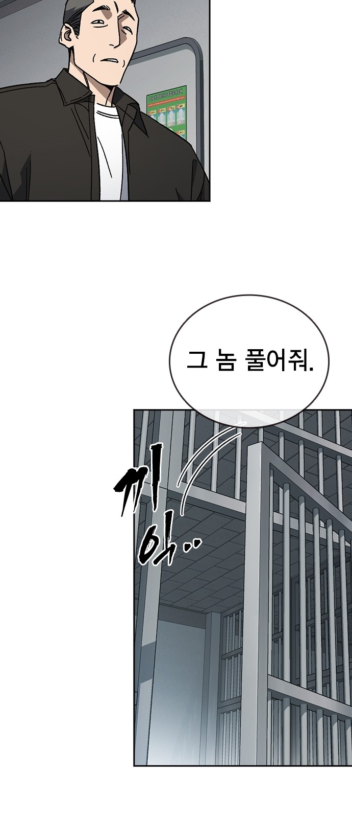 76 페이지
