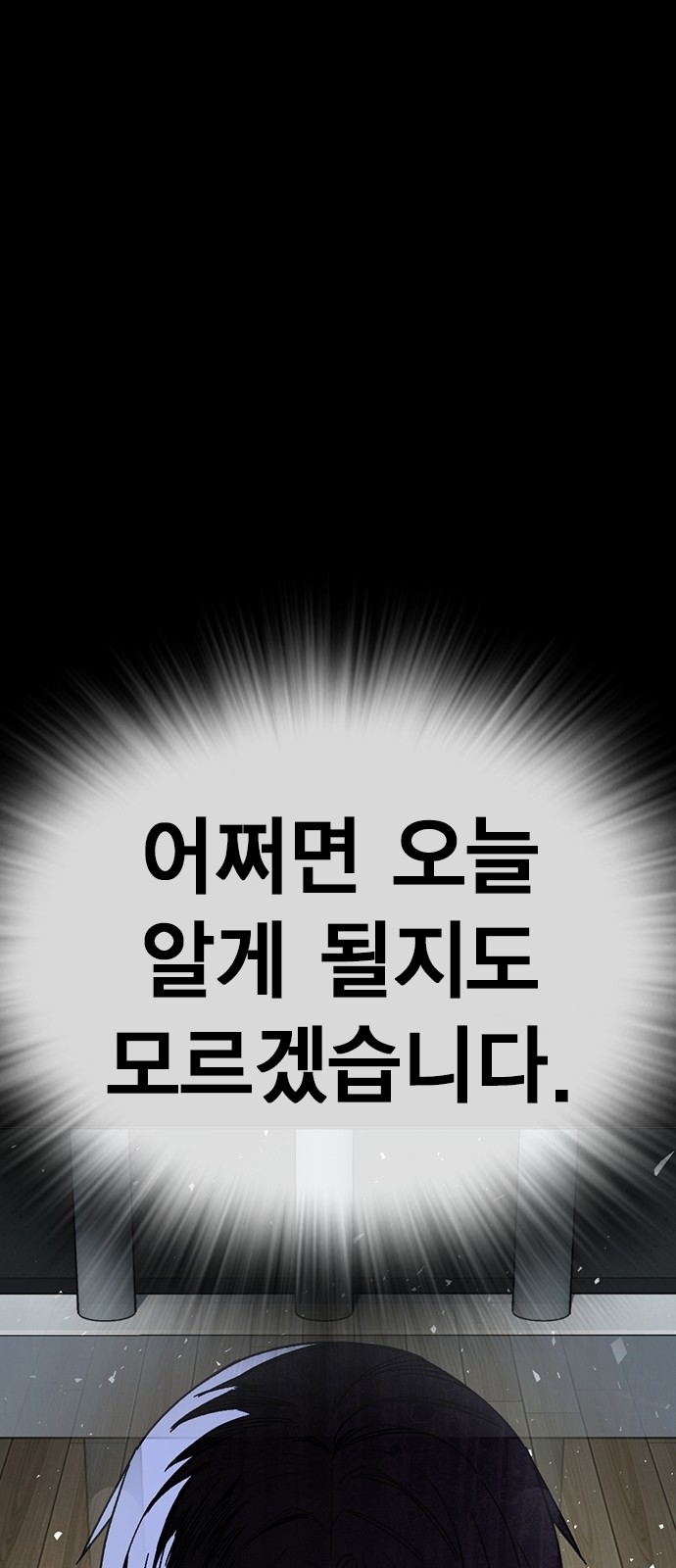85 페이지