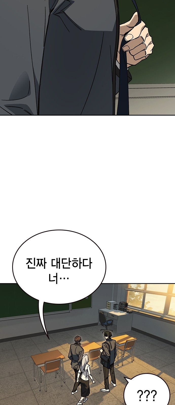 38 페이지