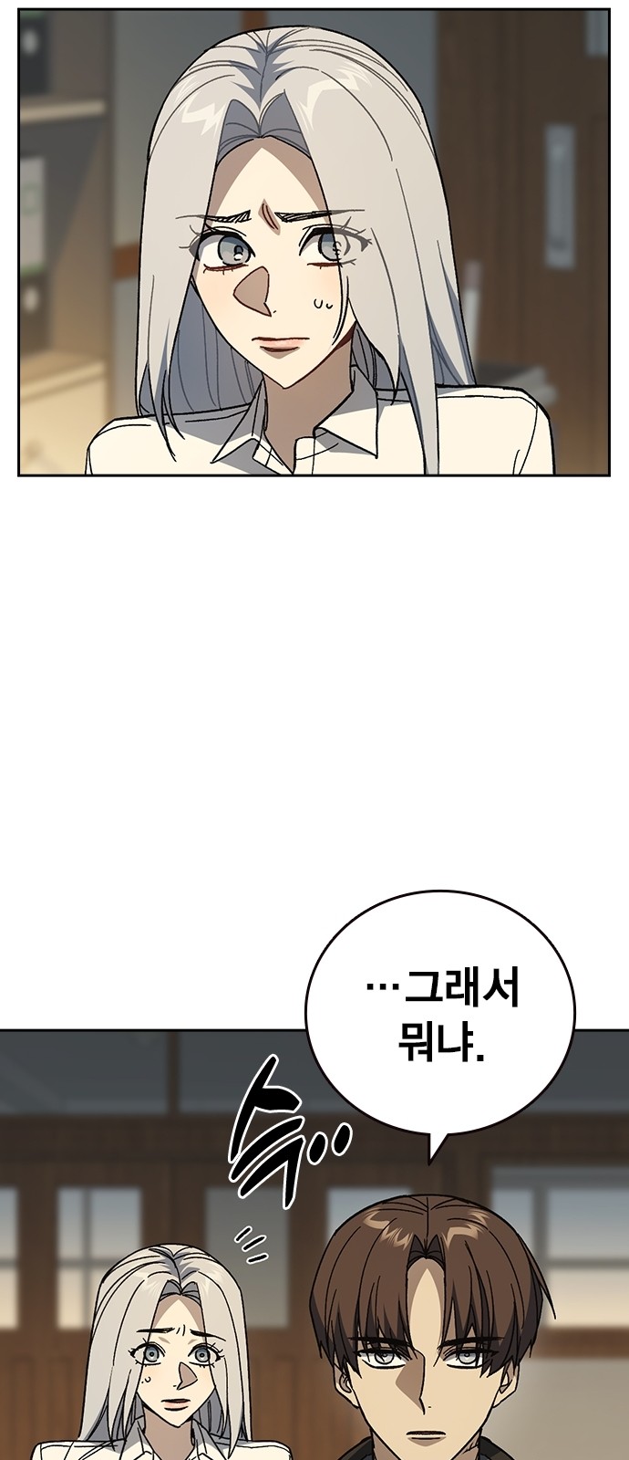 46 페이지