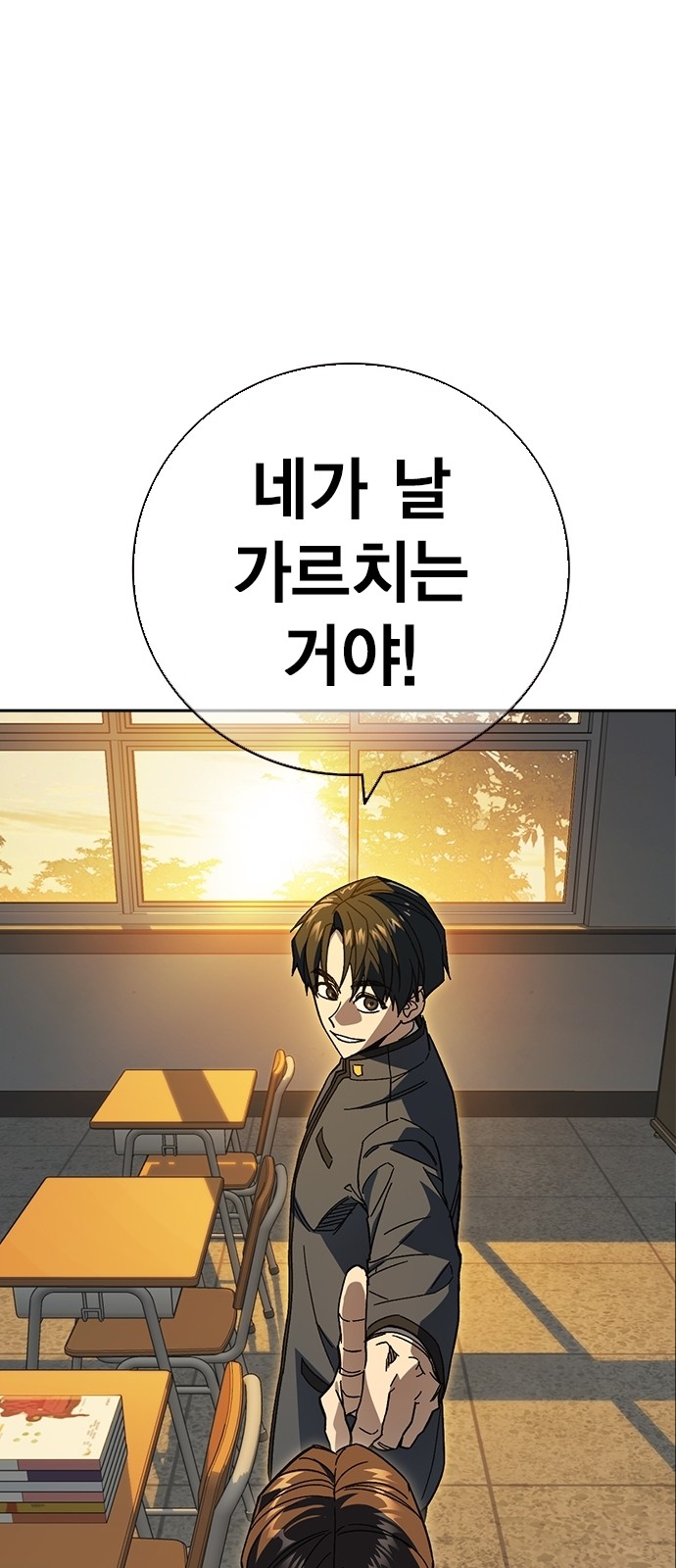 51 페이지