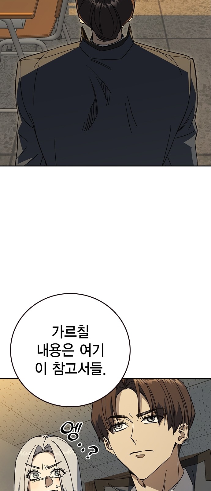 52 페이지