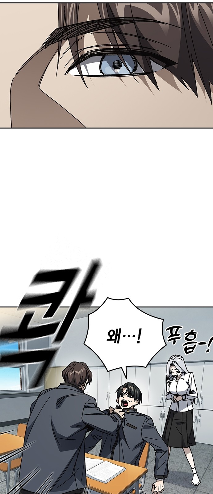 61 페이지
