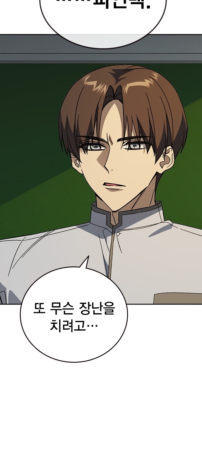75 페이지