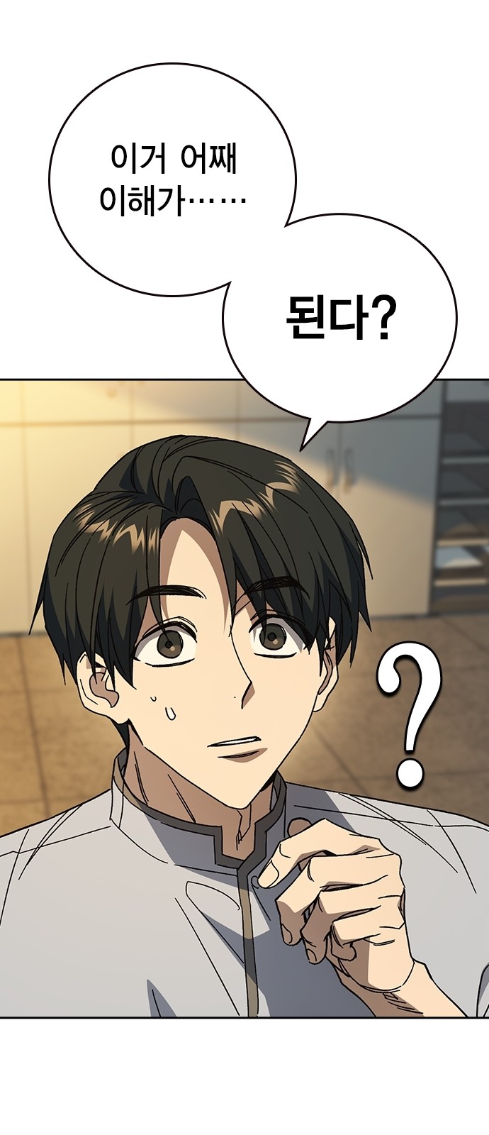 76 페이지