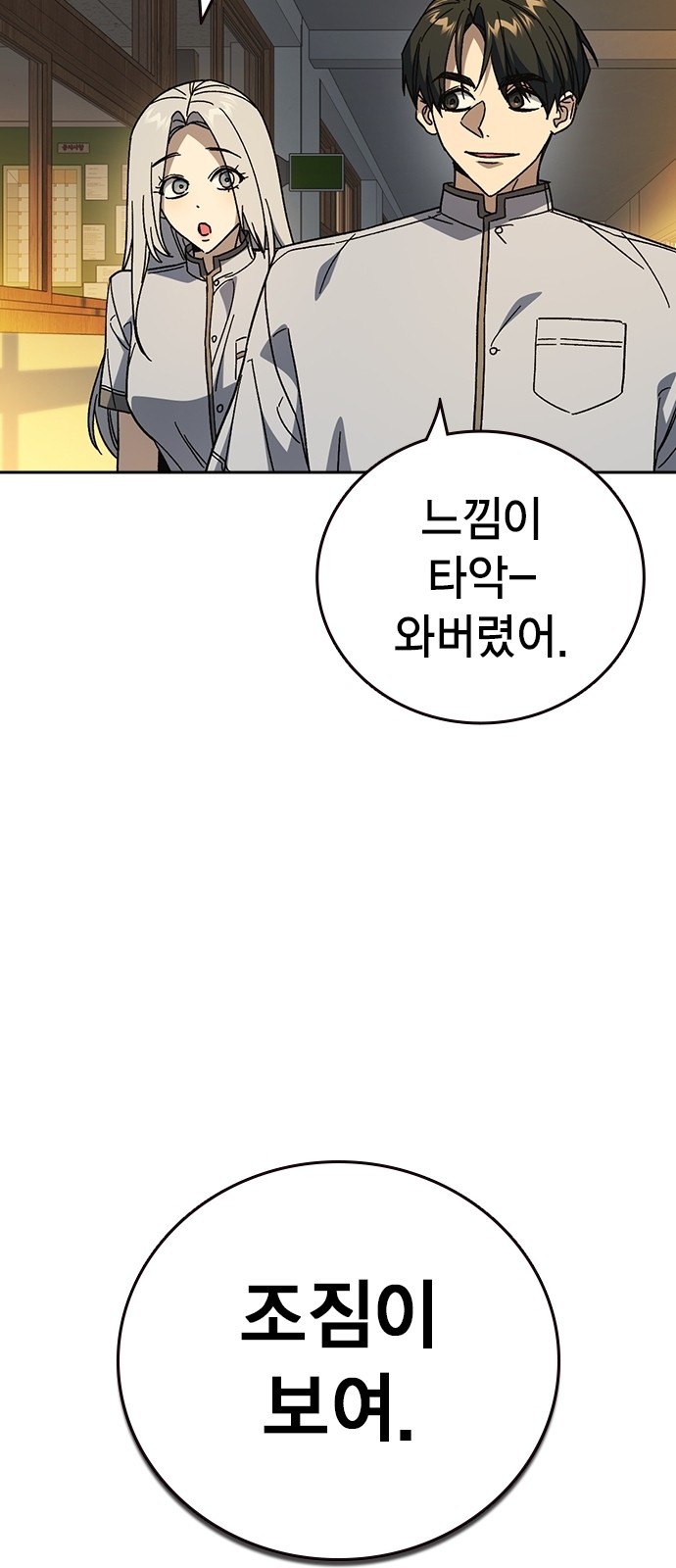 79 페이지