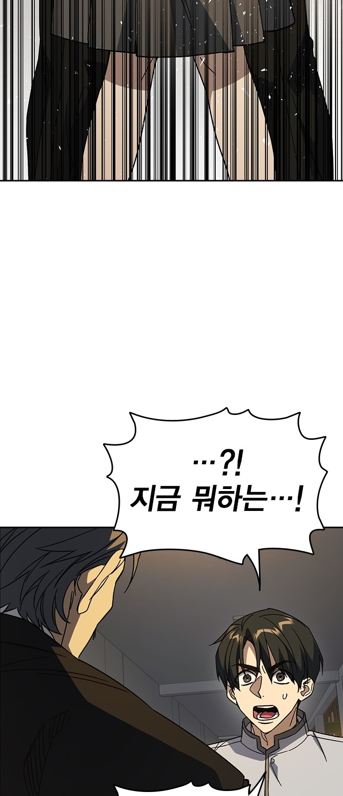 84 페이지