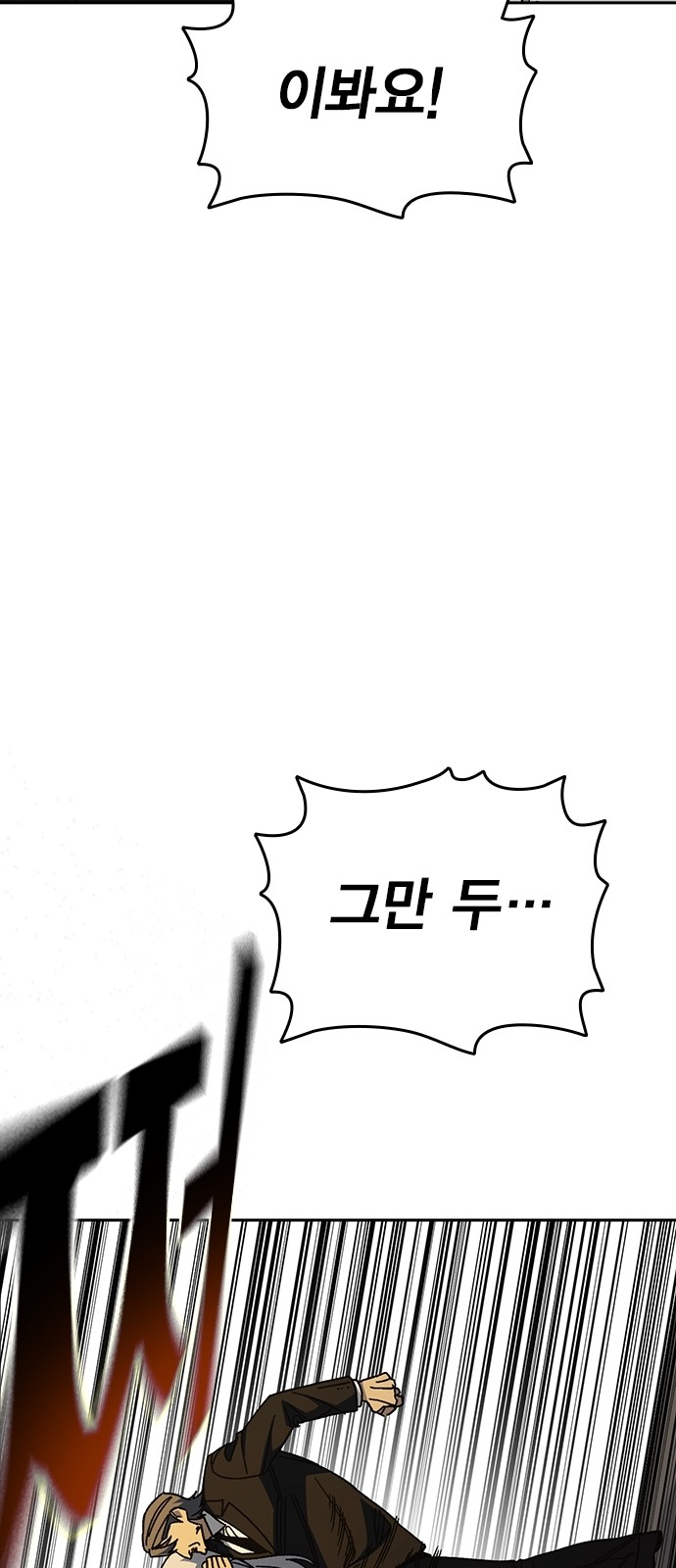 85 페이지
